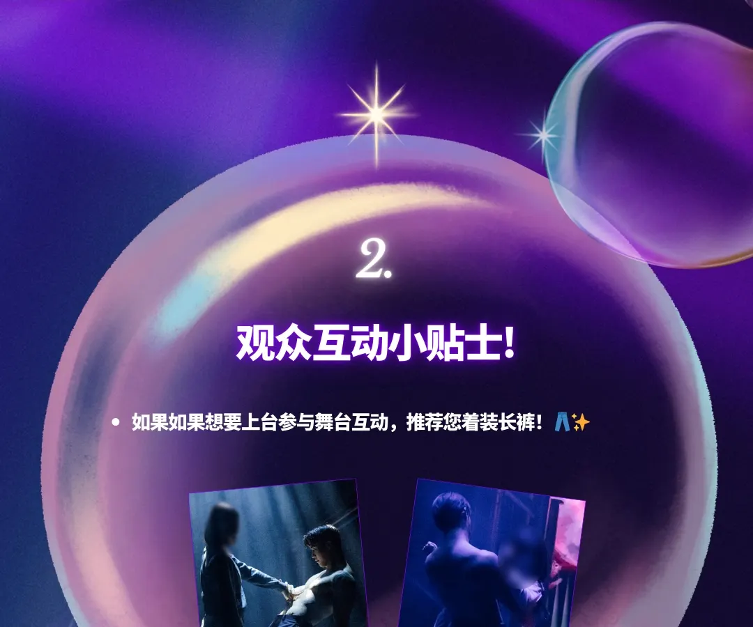 首尔<TOUCH FIVE>秀音乐剧门票